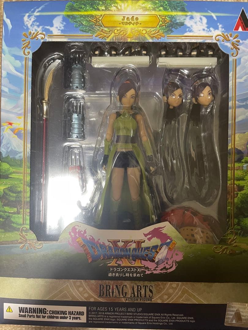 ドラゴンクエスト11 マルティナ ブリングアーツ