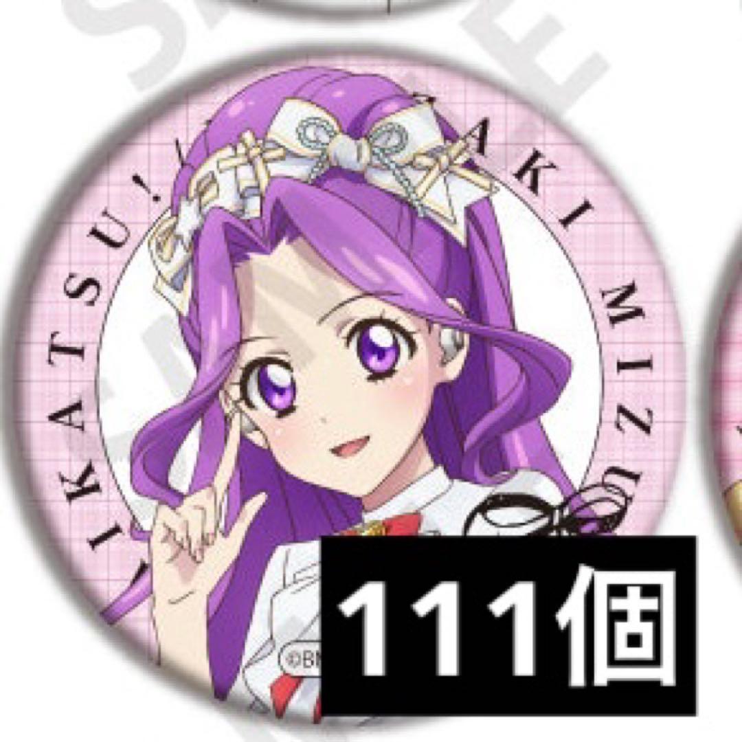 アイカツ AVIOT 缶バッジ 神崎美月