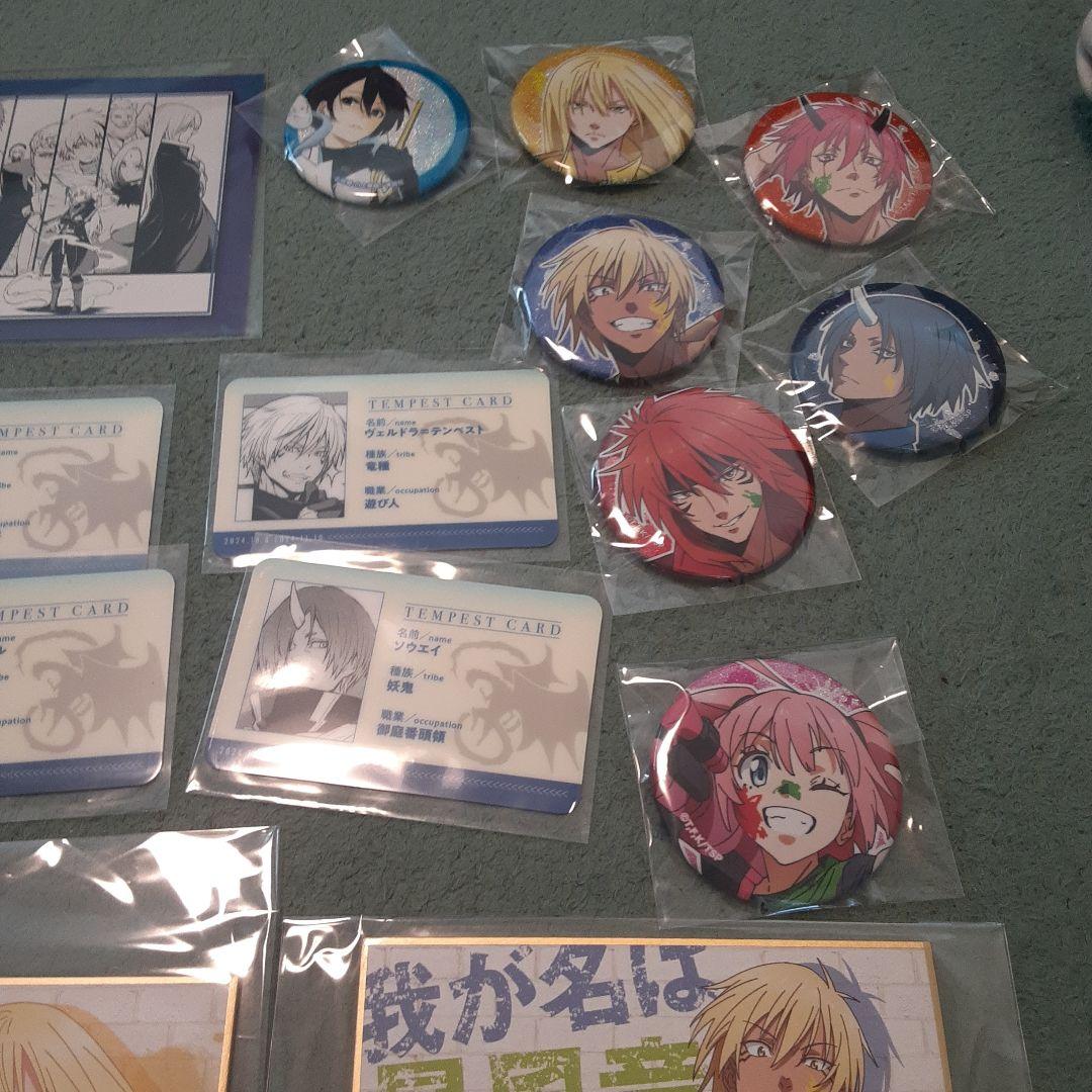 【大量】【まとめ】カラオケの鉄人　転生したらスライムだった件