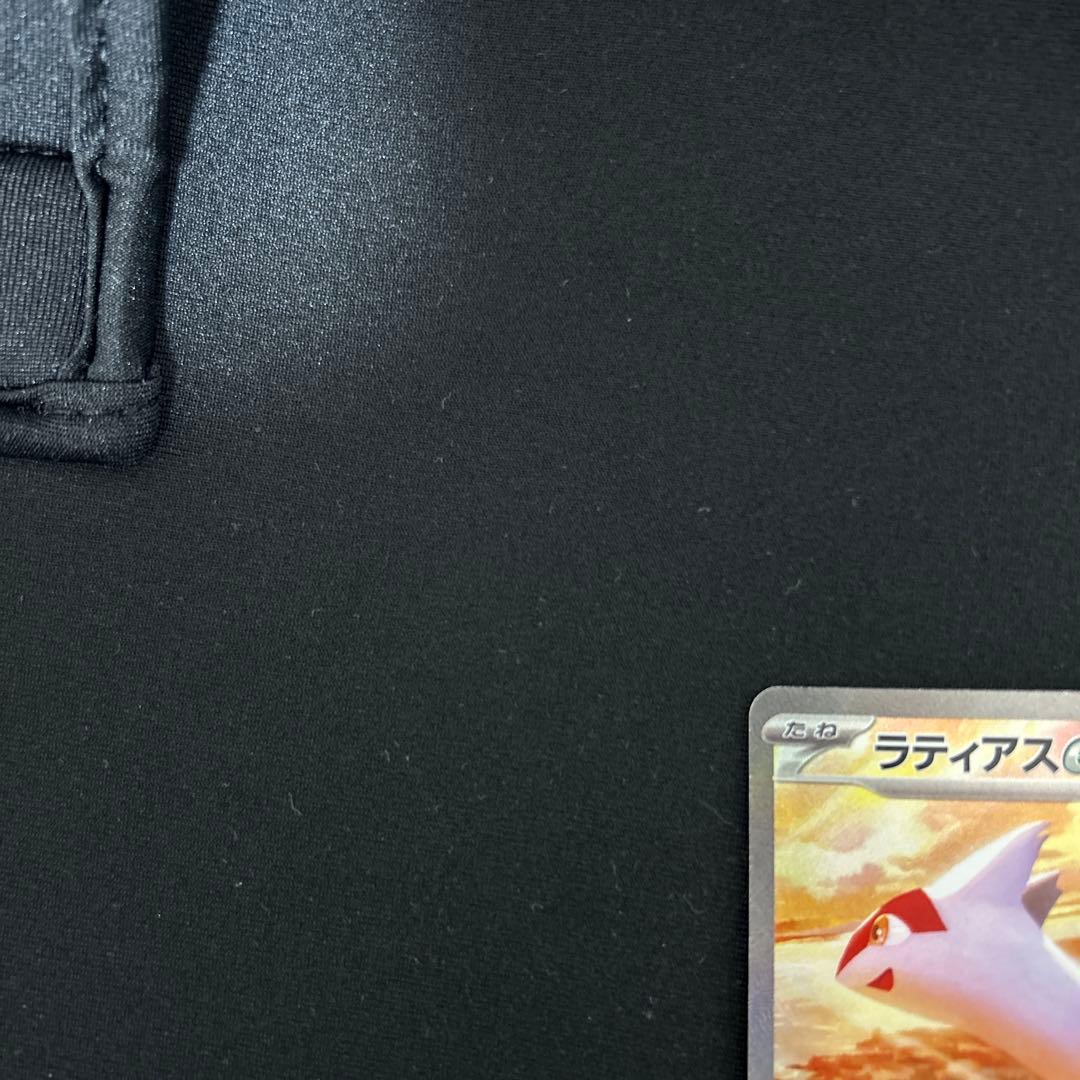 ラティアスex SAR ポケモン ポケカ