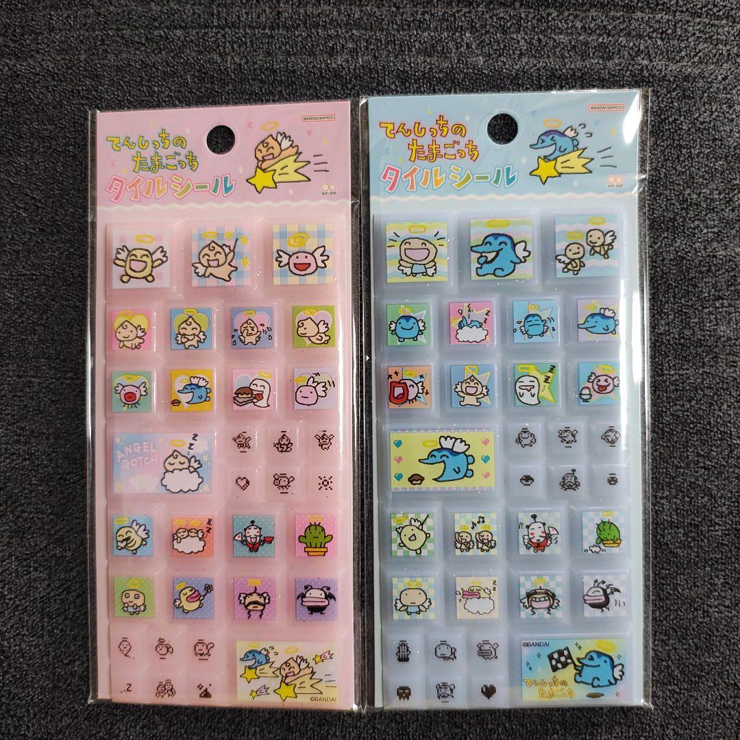 9枚まとめ売り！タイルシール たまごっち てんしっち ディズニー シール交換