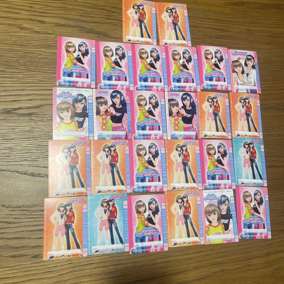 オシャレ魔女 ラブandベリー　カードまとめ売り　バラ売り可　63枚