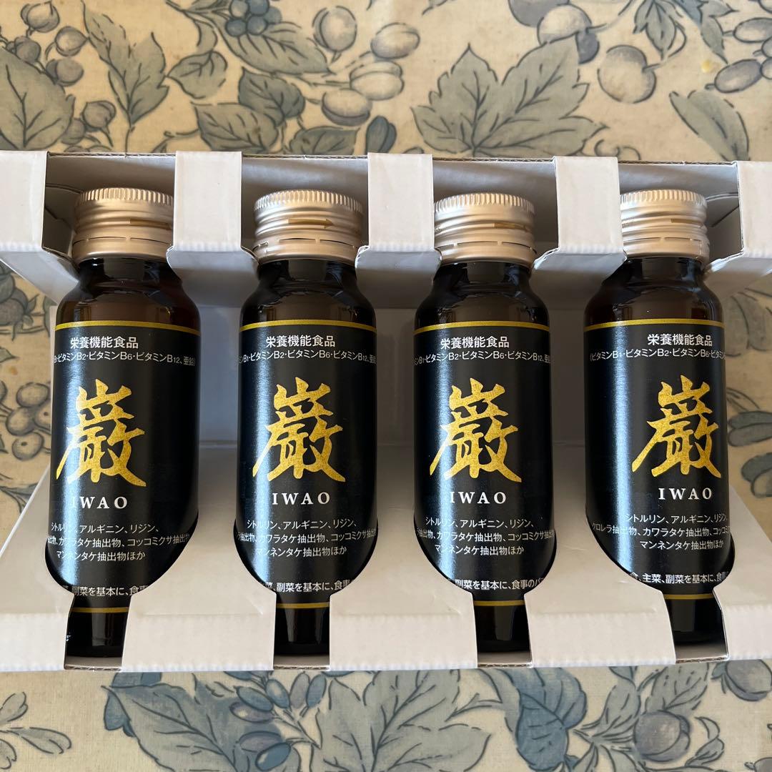 巌　クロスタニン