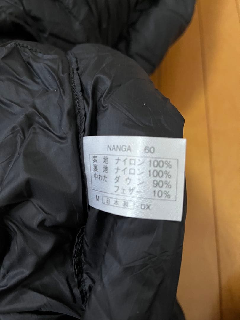 NANGA ナンガ オーロラ600DX オールブラック