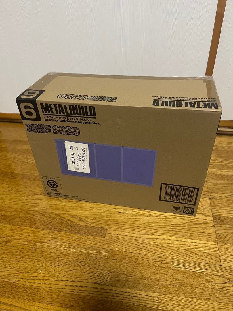 L BUILD デスティニーガンダム SOUL RED Ver.