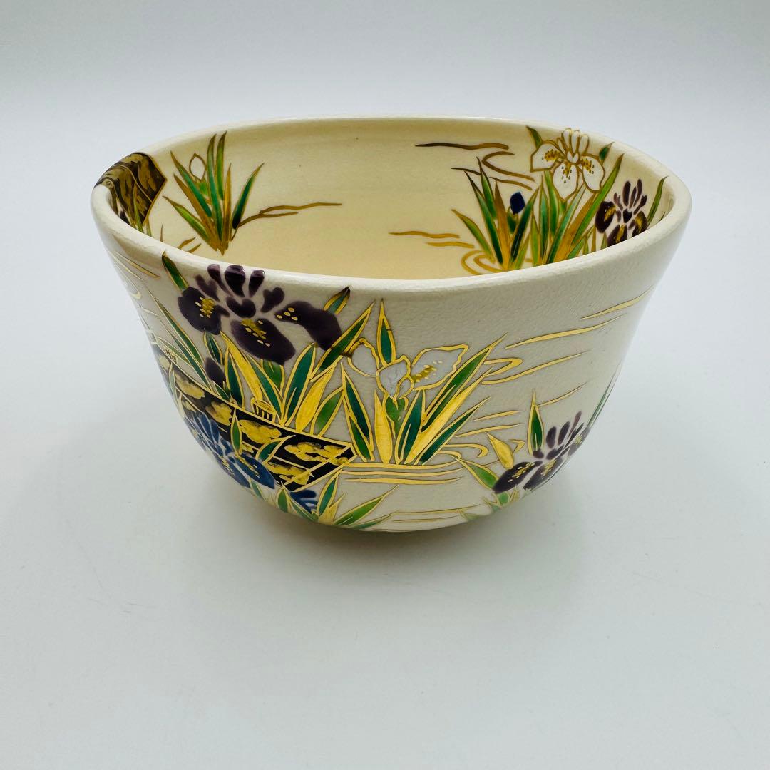 【富永玄山　仁清　八ツ橋　茶碗　共箱　茶道具】骨董　アンティーク　インテリア