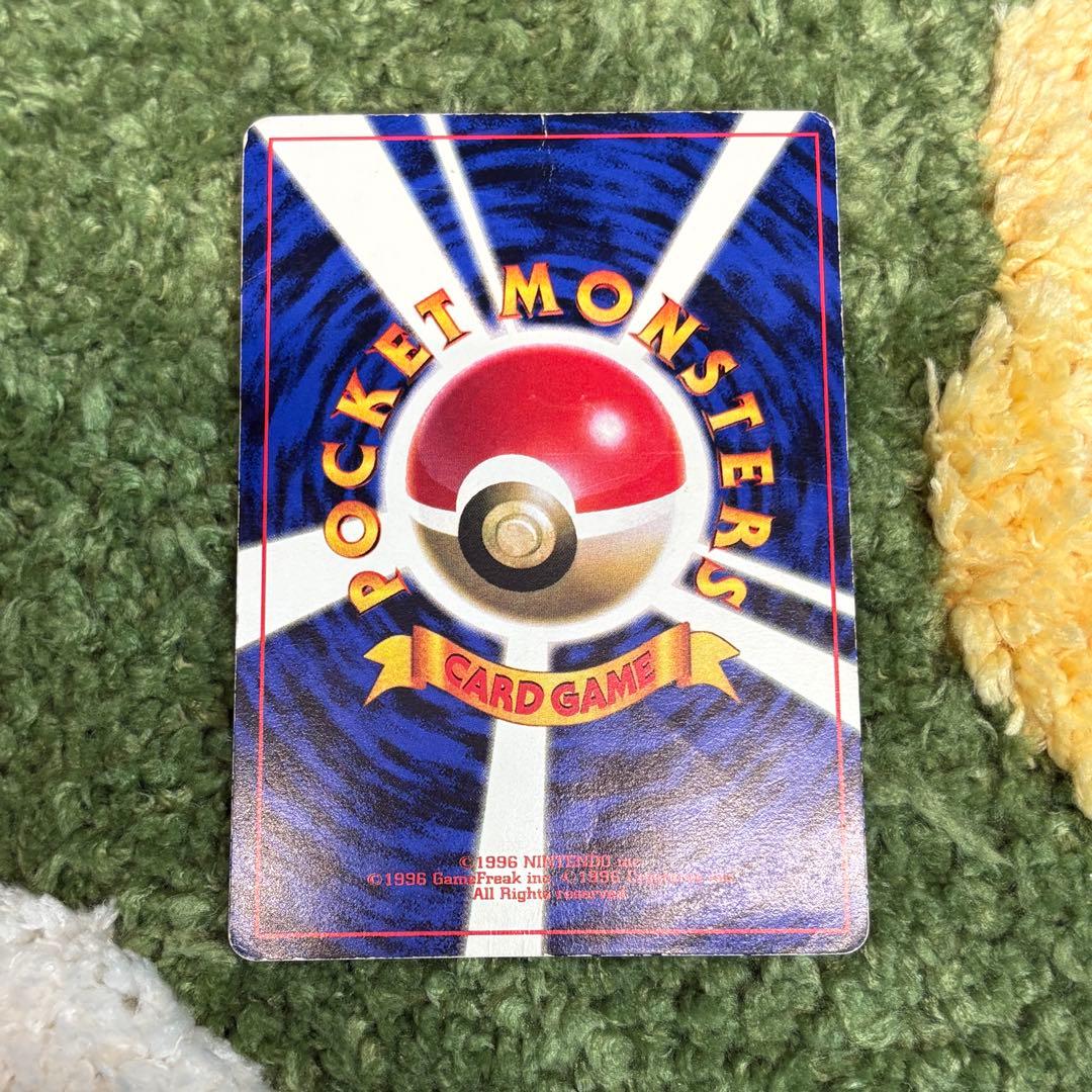 ピカチュウ 旧裏 sugimori コロコロ プロモカード