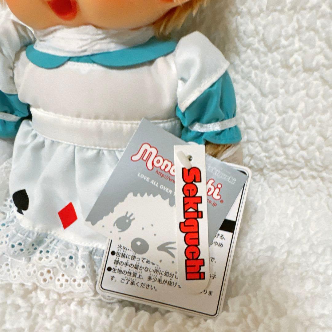 希少　フェアリーテール　モンチッチ　不思議の国のアリス　セキグチ　タグ付き