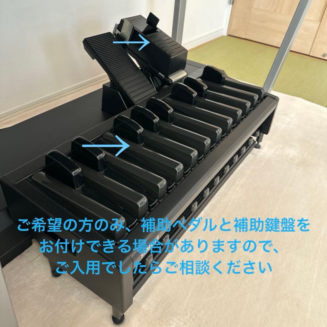 エレクトーン ELS-02C 2020年製 YAMAHA STAGEAステージア