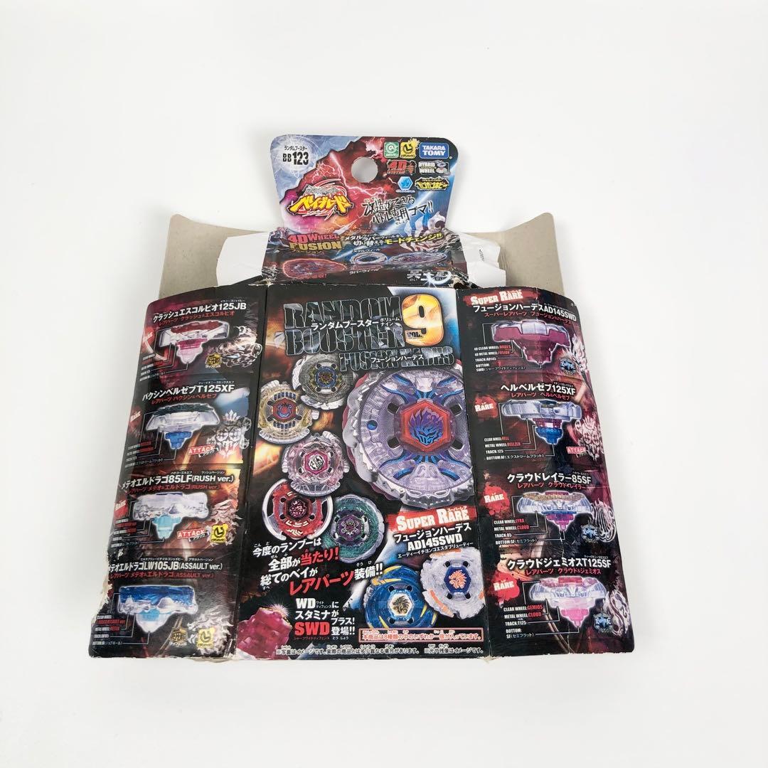 メタルファイト ベイブレード BB123 クラウドレイラー85SF 未使用