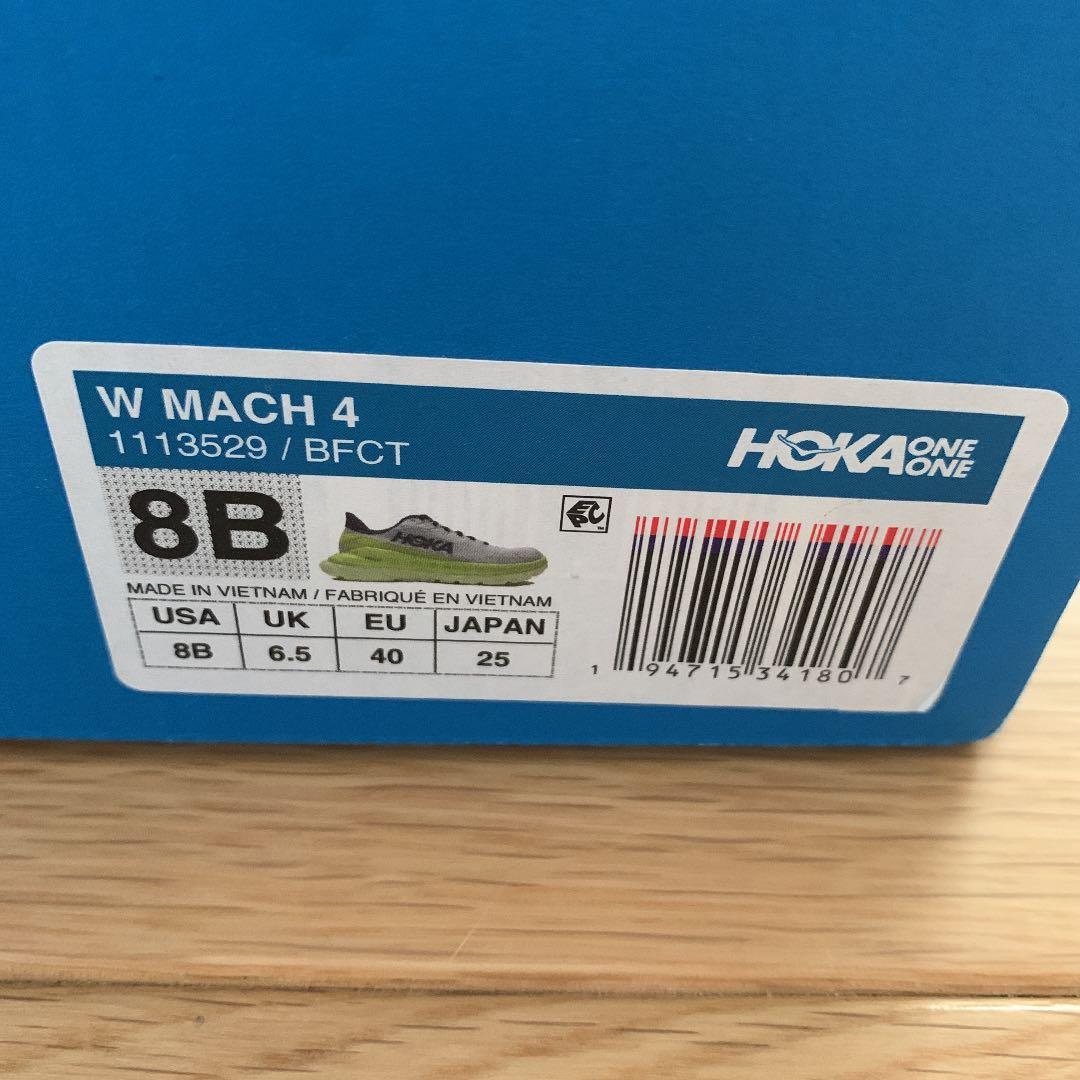ウォーキング・ランニングウェア HOKA MACH4
