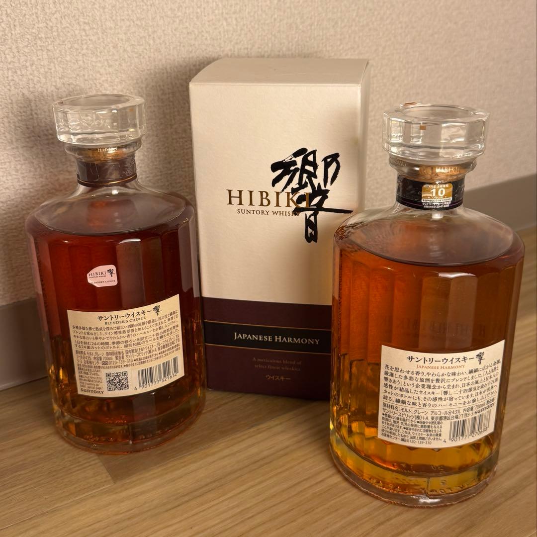 響2本(BLENDER'S CHOICE＋JAPANESE HARMONY)