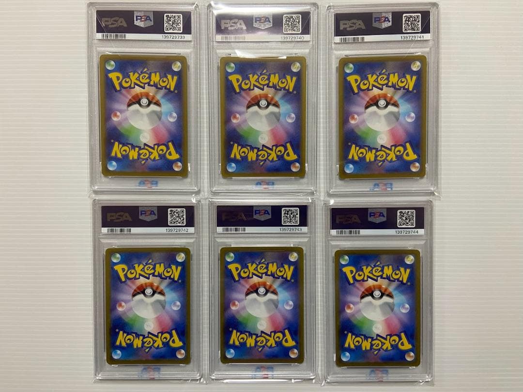 【PSA10】ゲンガー R[s10a 023/071] 6連番