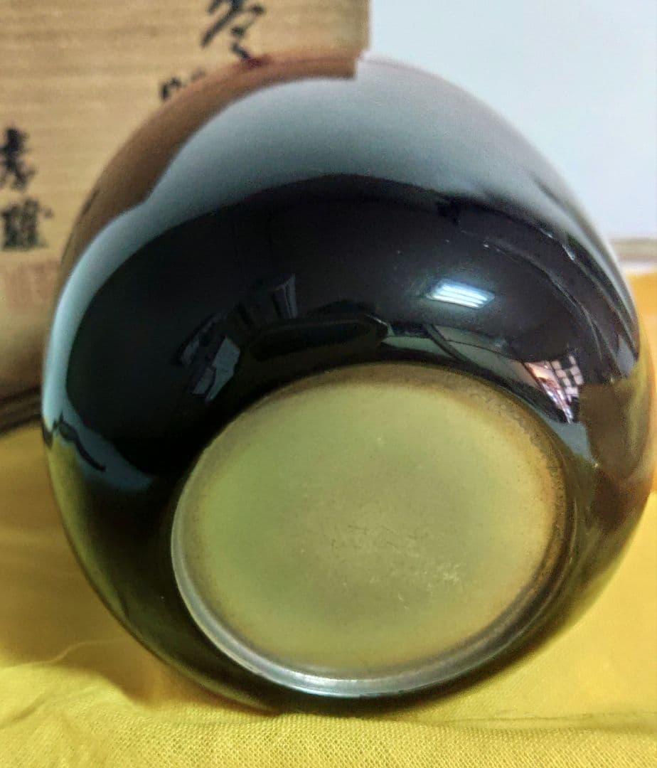 棗　若島孝雄 　曙棗 　蒔絵　内銀溜 　共箱 茶道具 　お稽古道具