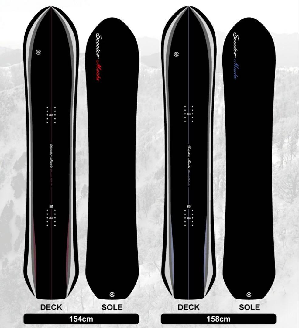 25/26 スクーター SCOOTER マックス MACHS 154 パウダー