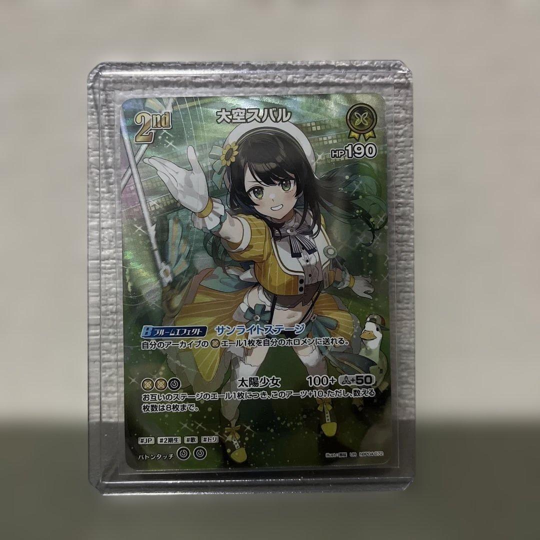 大空スバル UR hBP04-072