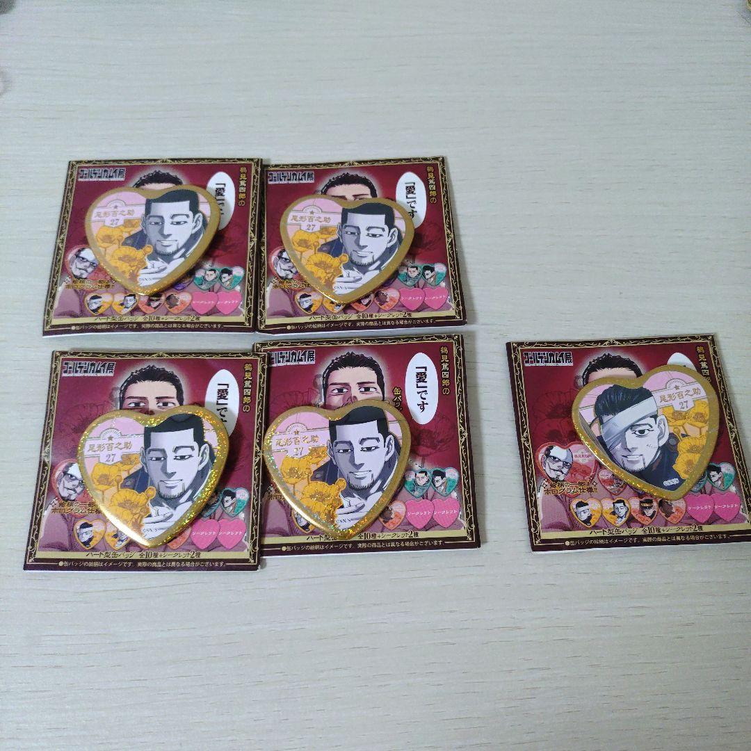 ゴールデンカムイ展 尾形百之助 愛です缶バッジ第2弾