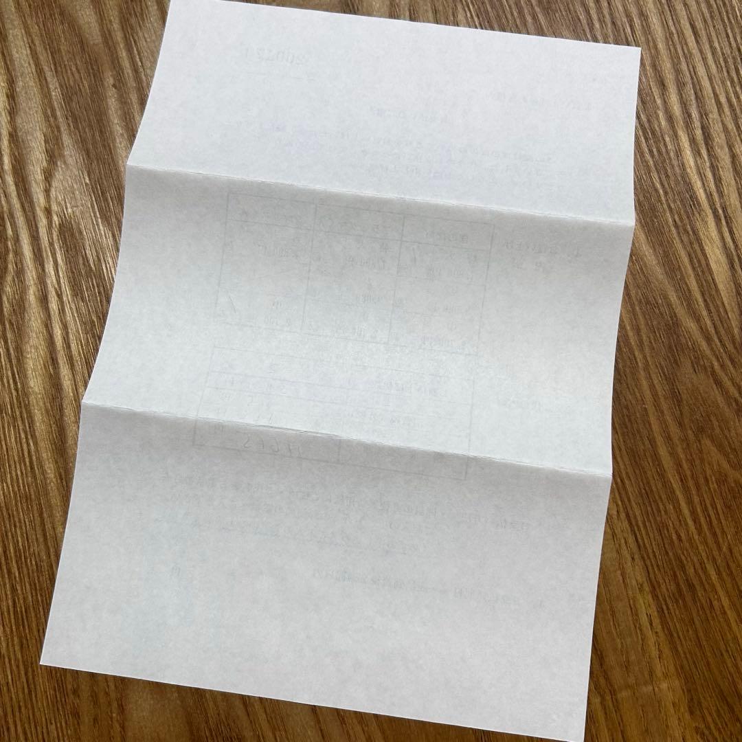 激レア ぼのぼの 特大ぬいぐるみ