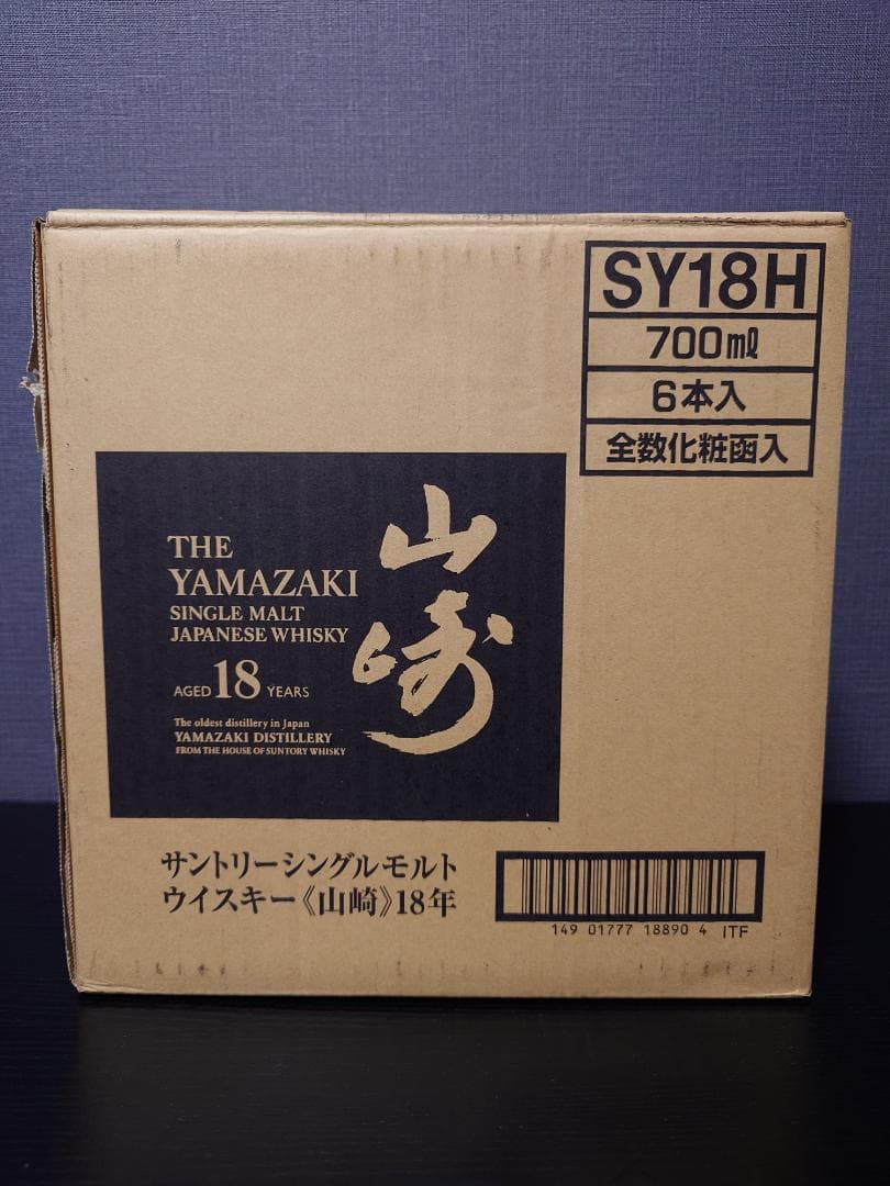 ♡空箱♡山崎18年♡空瓶♡6本セット♡