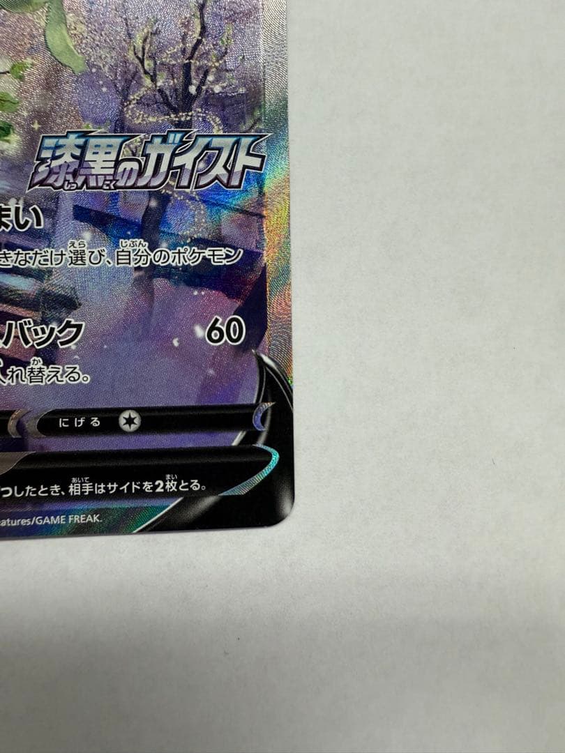 【最終値下げ】セレビィV PROMO S-Pプロモカード 175/S-P