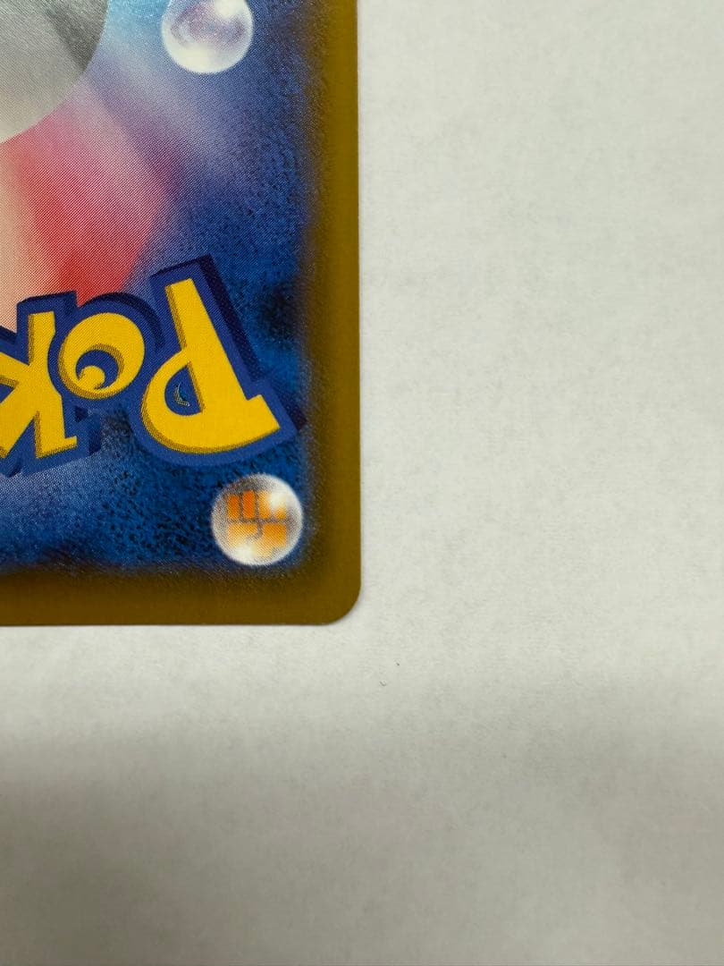 【最終値下げ】セレビィV PROMO S-Pプロモカード 175/S-P