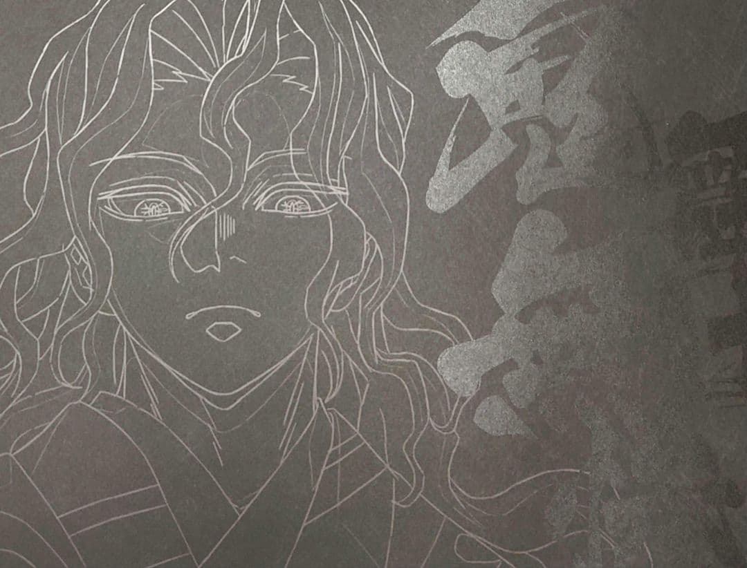 鬼滅の刃　ダイニング　ランチョンマット　鬼舞辻無惨