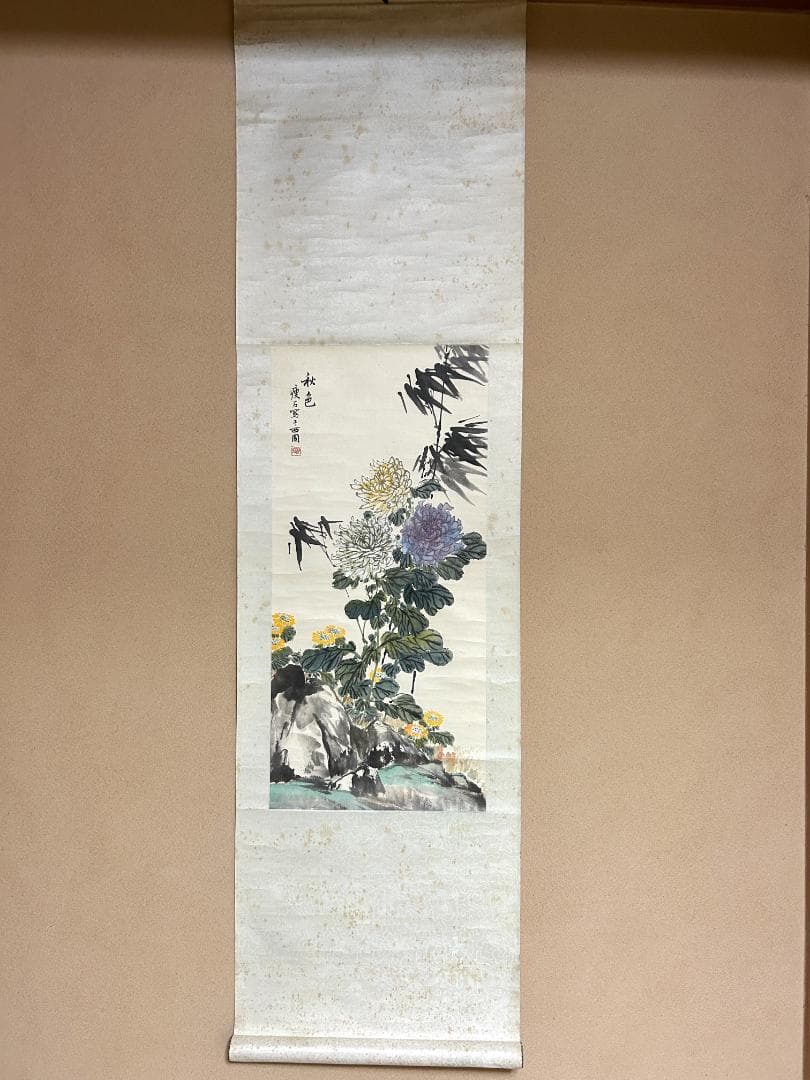 痩石 掛け軸 中国書画　花鳥　西園　秋　時代物　清