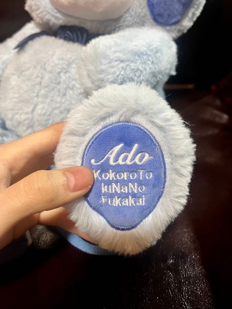 Ado　アド るんるん不可解くまさん カムパネルラ