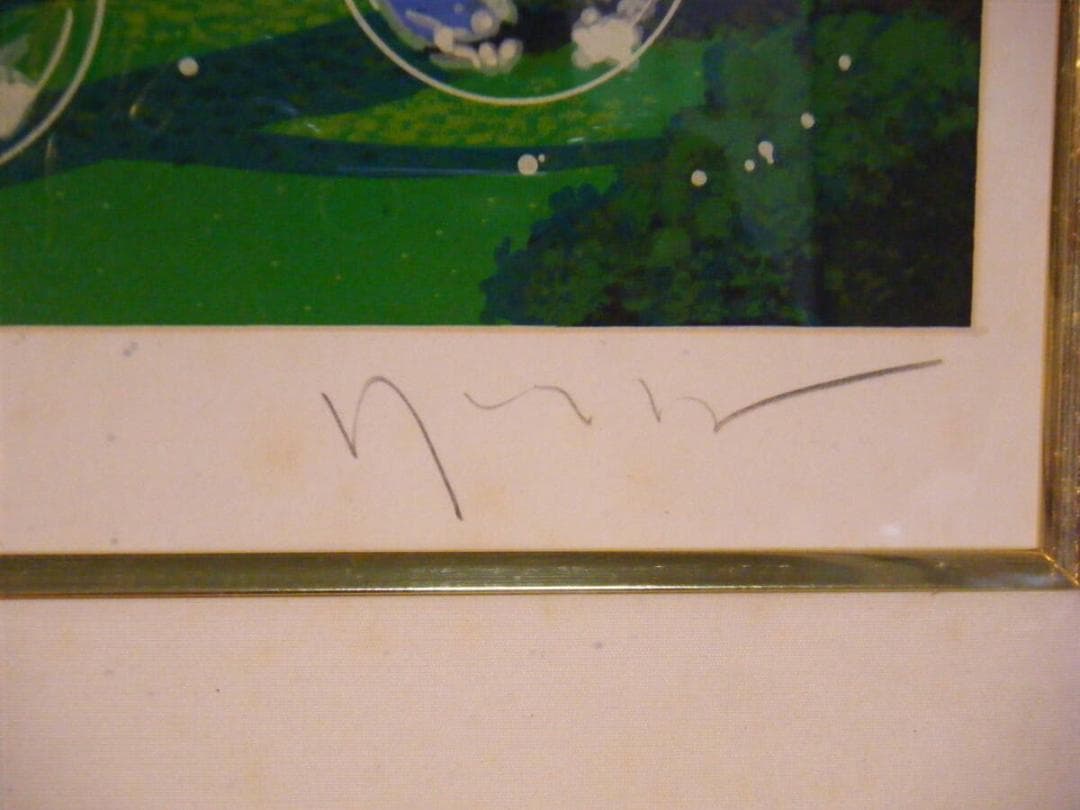 【真作】版画　ヒロ・ヤマガタ　シルクスクリーン　森の小径　名品　T12