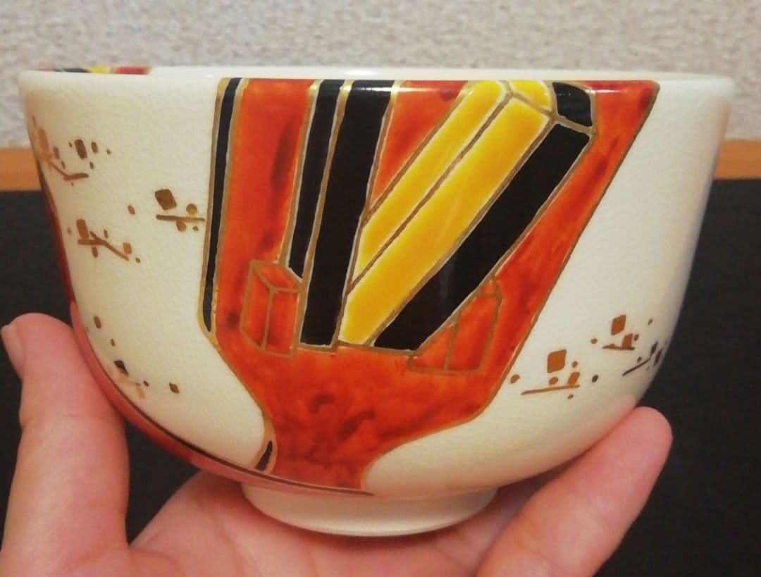 山本閑人作　色絵　よさこい鳴子　京焼　茶碗　共箱　共布　略歴付　茶道具