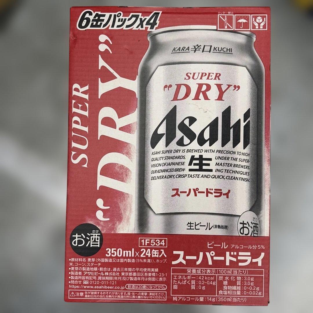 SUPER \"DRY\" 350ml 24缶入り 晴れ風 350ml 24缶入り