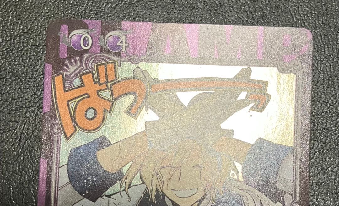 06-063 【リタイア】 ツバサ ファイ CLAMP in CARDLAND