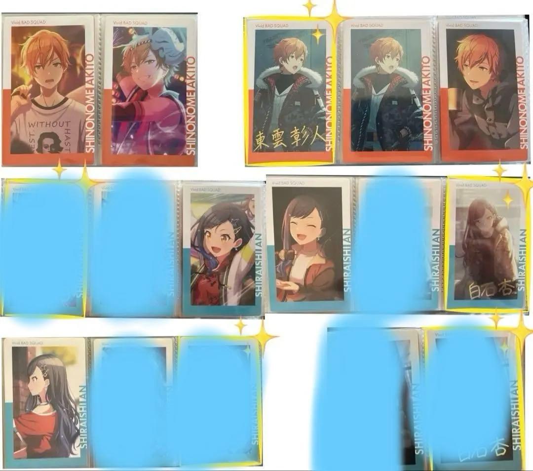 プロセカ Vivid BAD SQUAD ビビバス エピカ