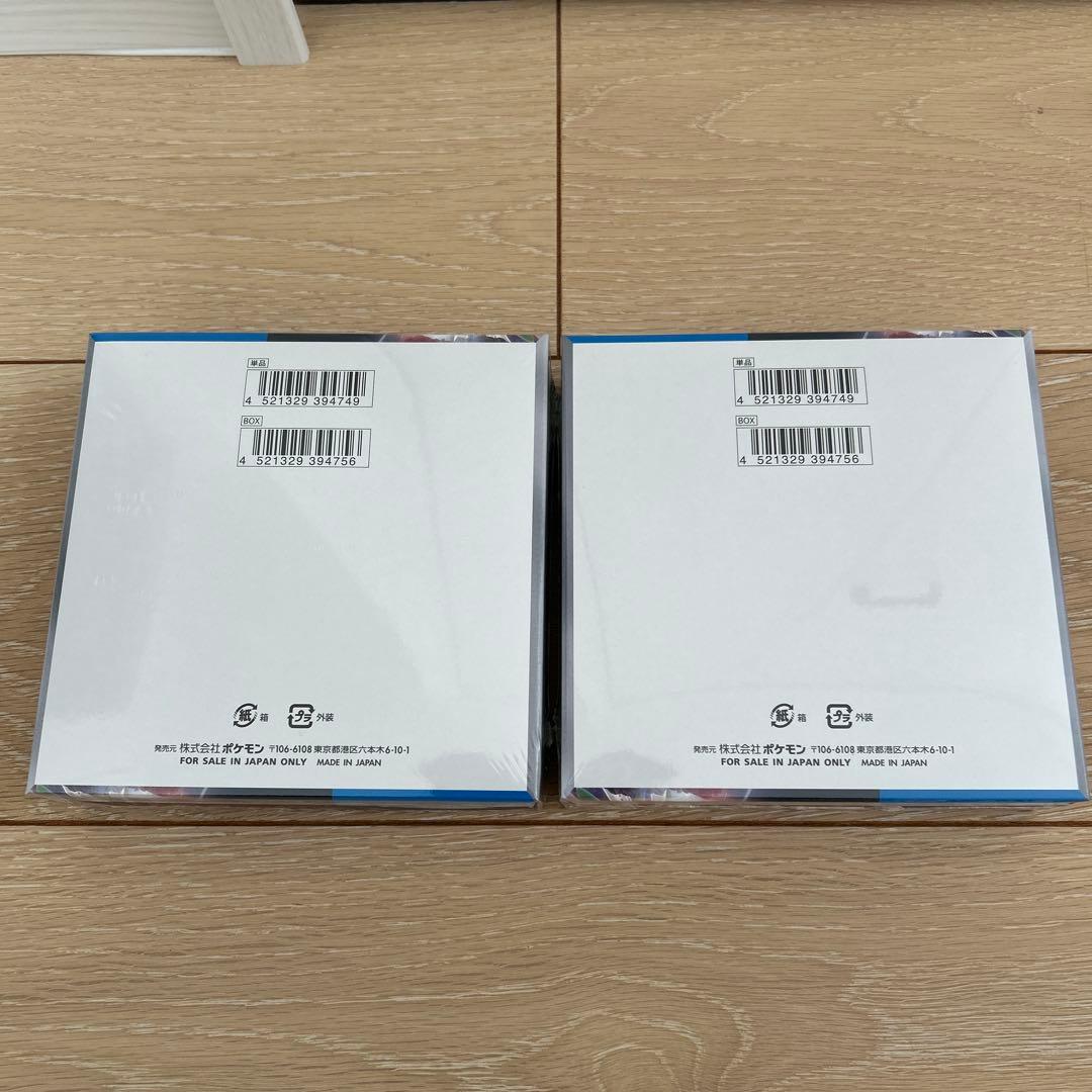 【新品未開封】ポケモンカードゲーム 未来の一閃 シュリンク付 2BOX