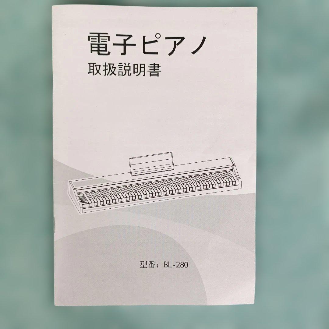 【美品】KIMFBAY 電子ピアノ 88鍵盤