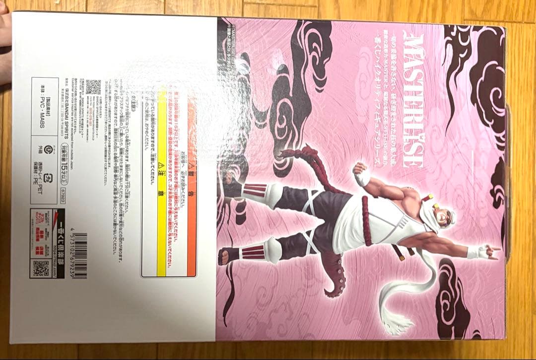 ナルト1番くじラストワン賞、D賞キラービー+おまけのその他の賞セット