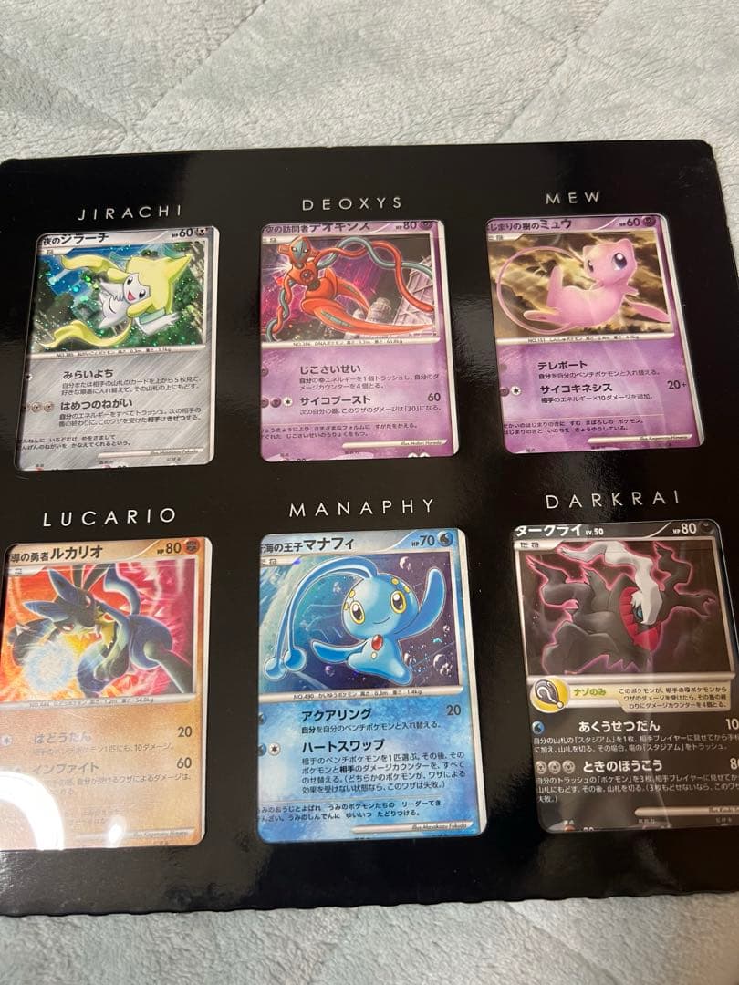 映画10周年記念プレミアムシート 10th　ポケモンカードゲームDP