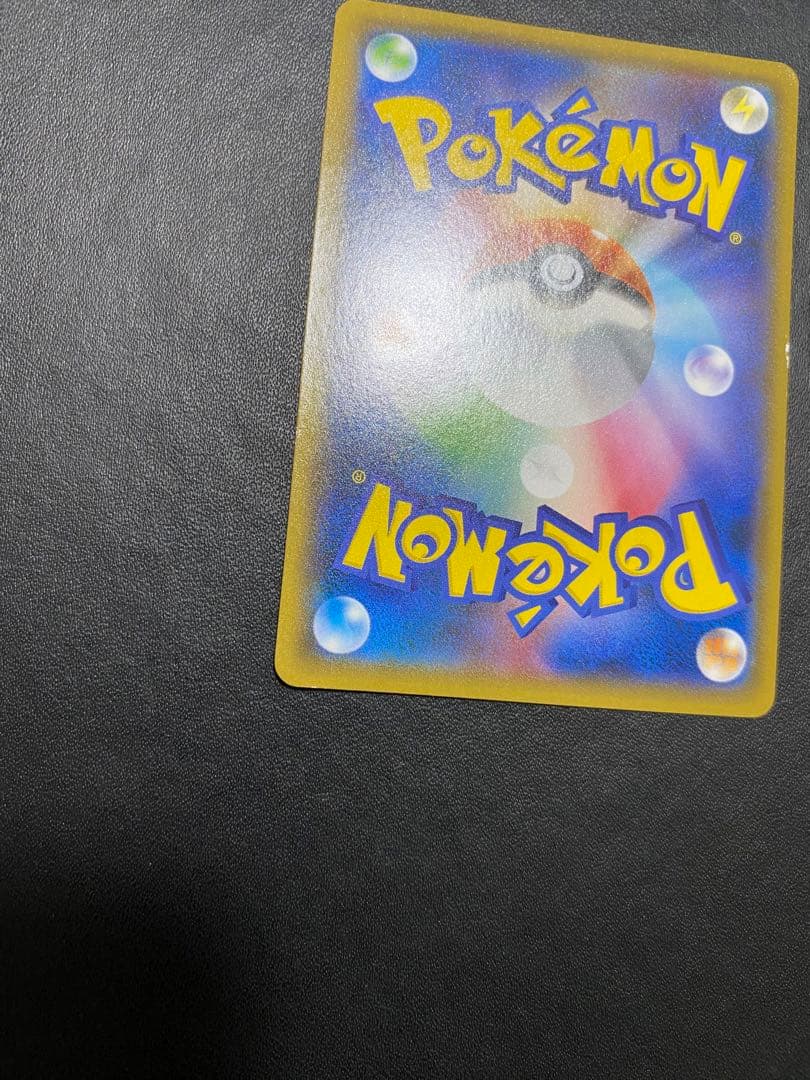 ヨコハマのピカチュウ プロモ ポケモンセンターヨコハマ PROMO