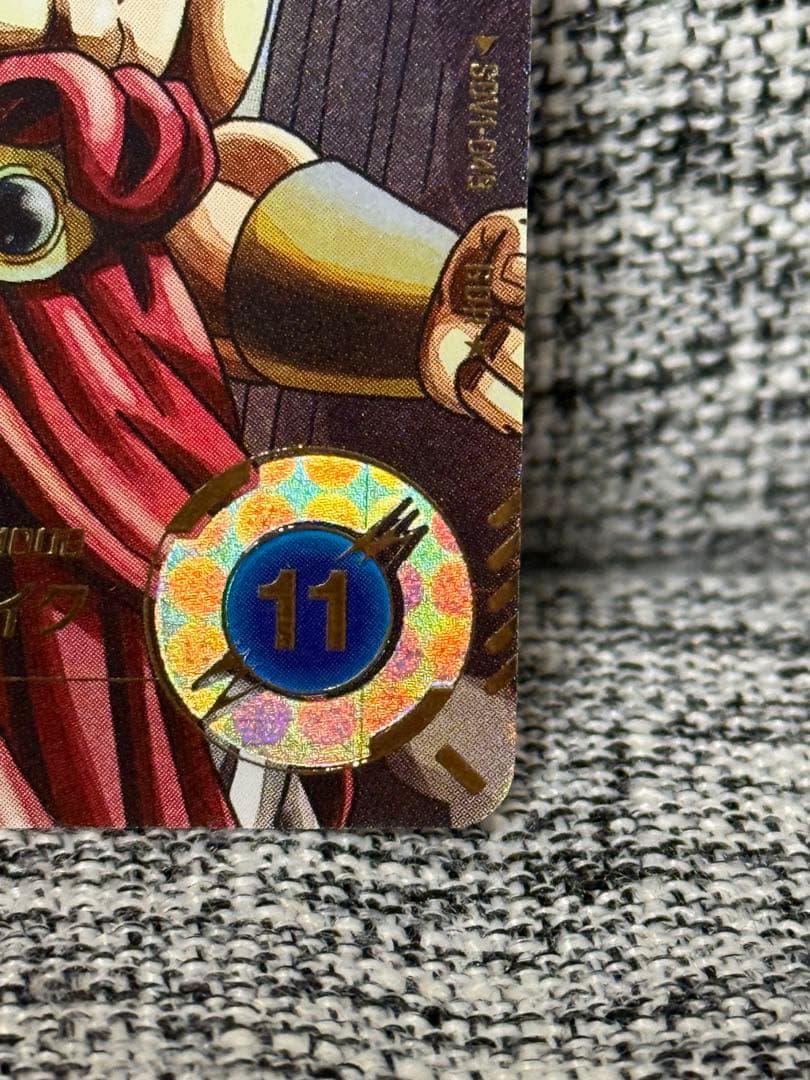 ドラゴンボール スーパーダイバーズ ブロリー SDV1-049 GDR パラレル