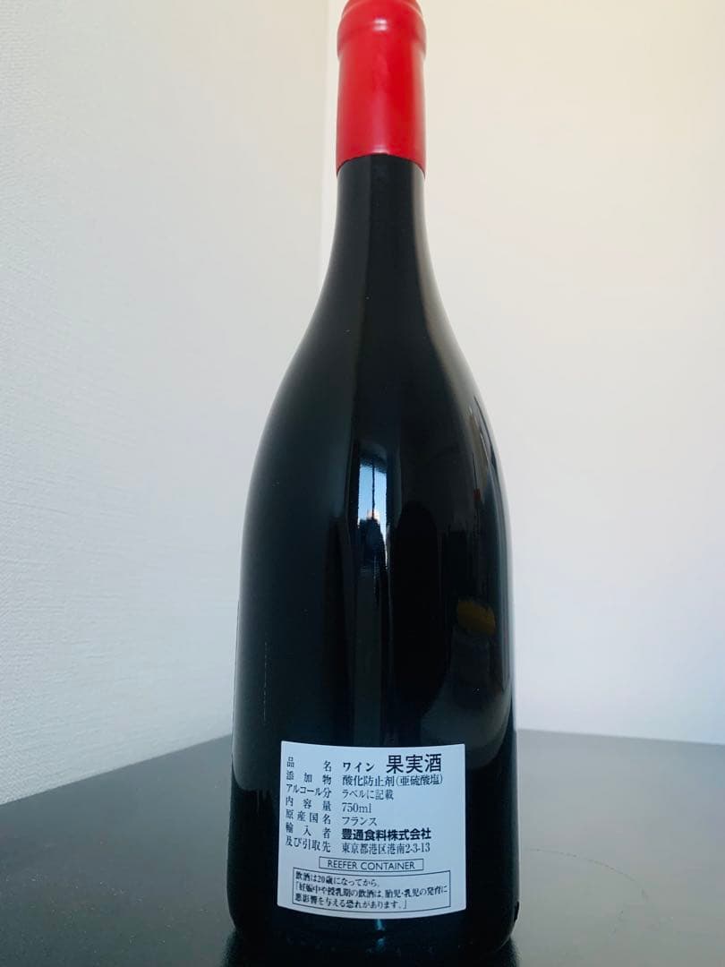 ジャン・マリー・フーリエ コート・ド ニュイ・ヴィラージュ・ル・プレオー 23