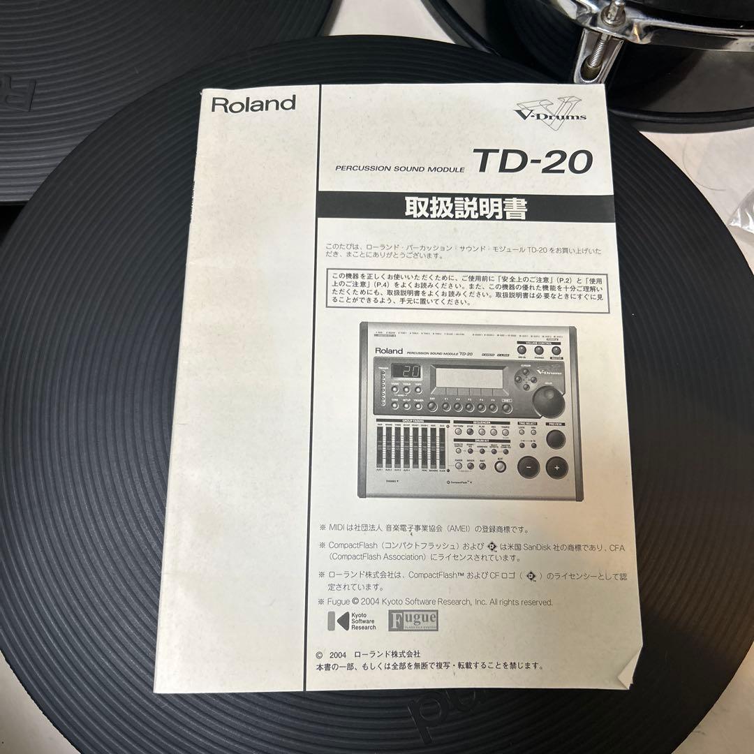 その他 Roland V-Drums TD-20