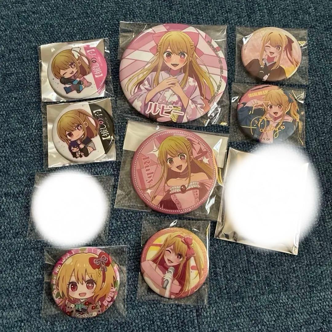 推しの子　ルビー　缶バッジ　セット