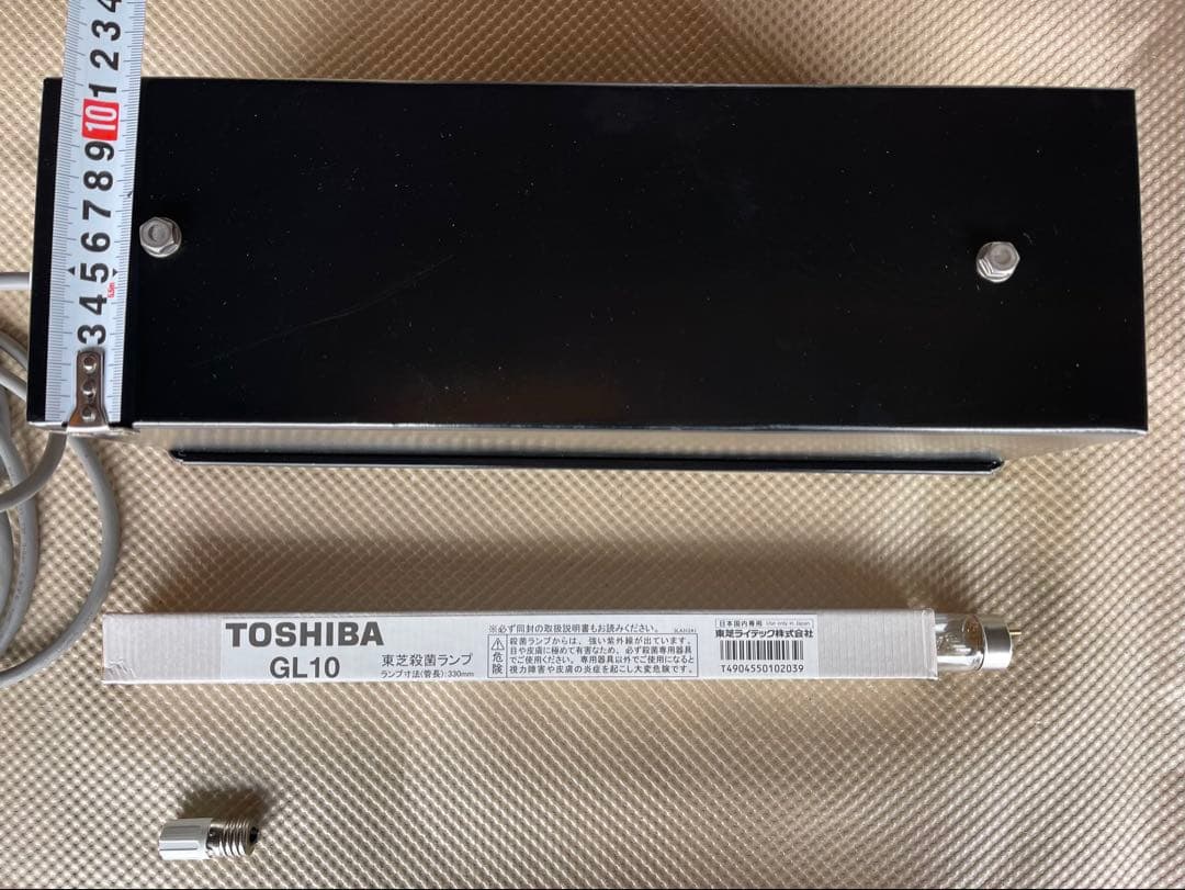 殺菌灯 10W 50Hz (直置きタイプ)