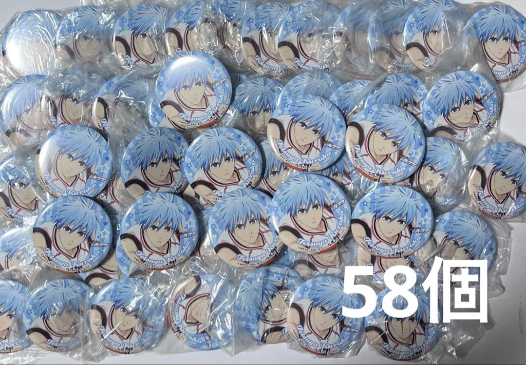 黒子テツヤ缶バッジ380個(写真9枚目まであり）