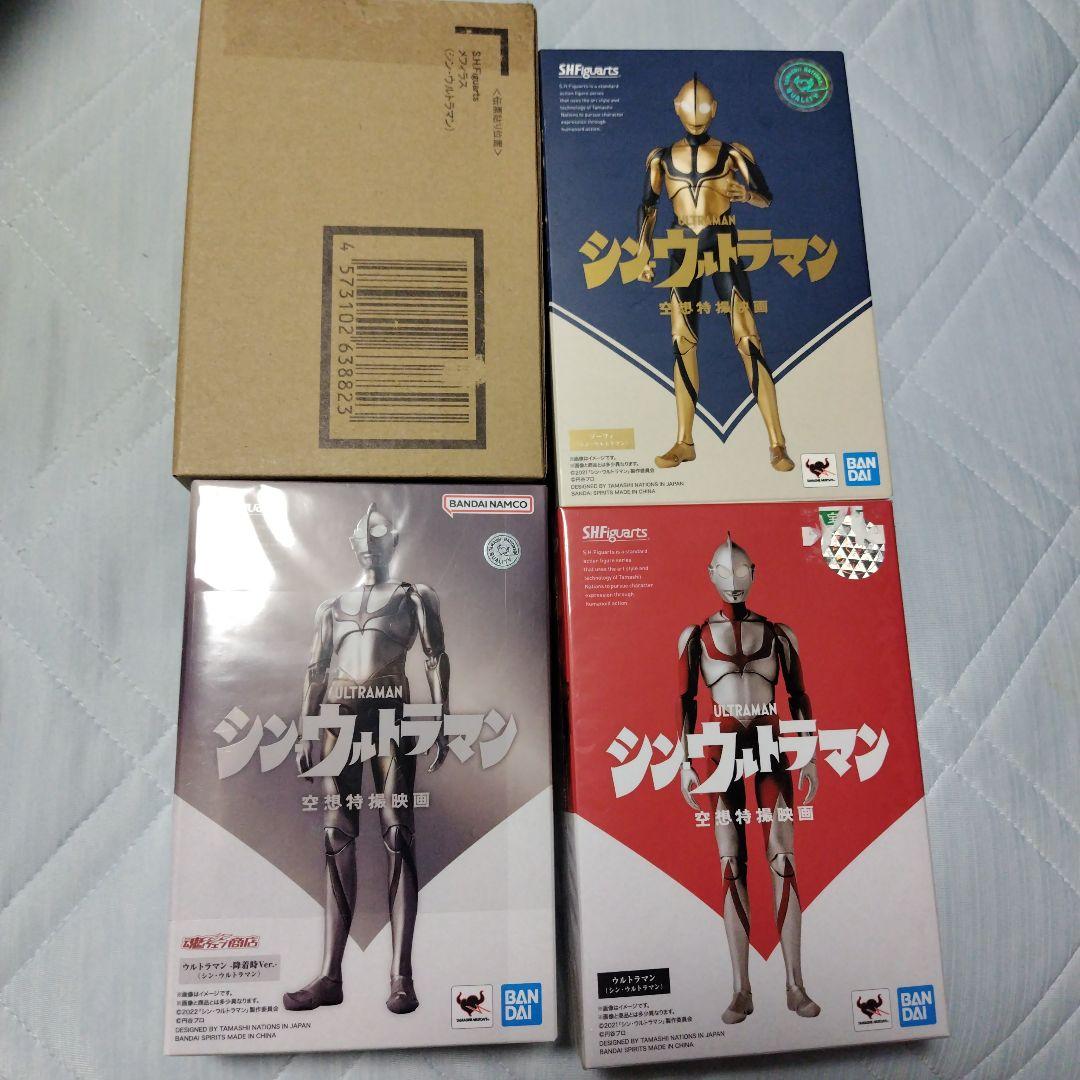 S.H.Figuartsシン・ウルトラマン・降着時Ver.・ゾフィー・メフィラス