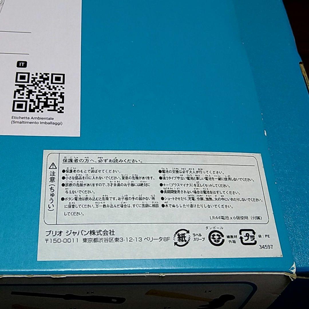 【新品未使用品】BRIO ブリオ ビルダー Volvo工事車両DXセット