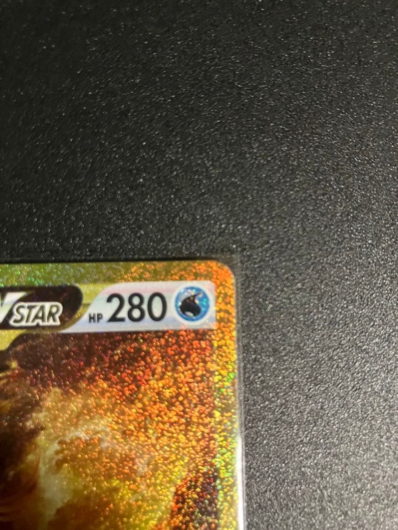 f*様 オリジンパルキアVSTAR UR S12a VSTARユニバース 259