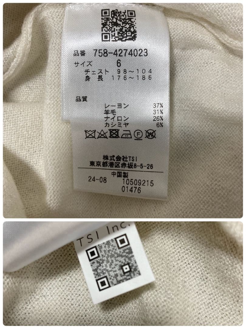 新品 パーリーゲイツ マスターバニー カシミヤ混 タートルネックニット 6LL白