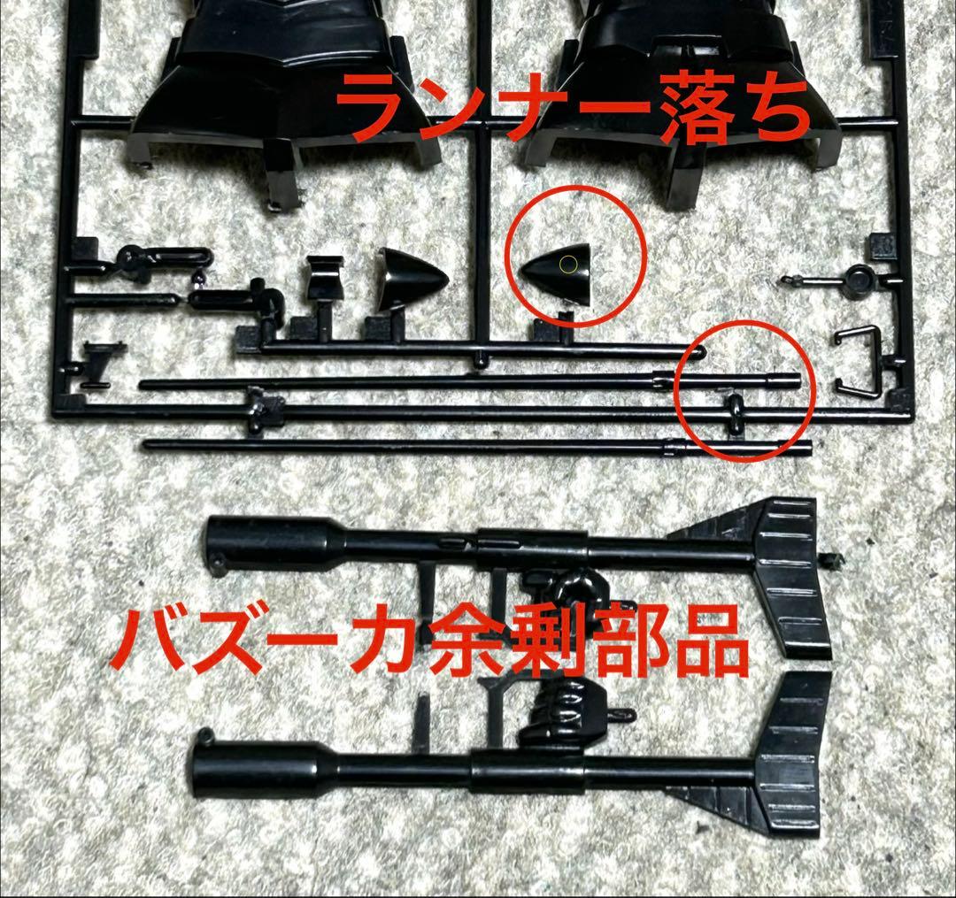 【バラ売り可】旧キット★23個セット バンザイマーク 赤バンダイ144 60