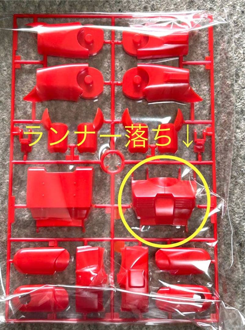 【バラ売り可】旧キット★23個セット バンザイマーク 赤バンダイ144 60